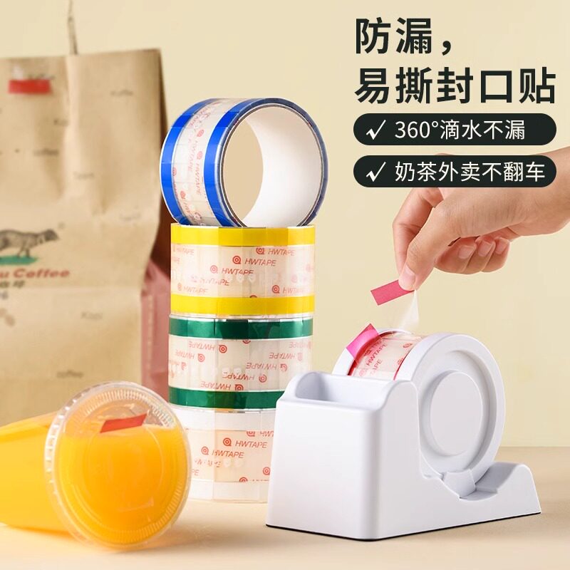 索引贴易撕贴防漏高粘