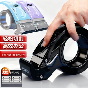 全新升级透明胶带切割器金属爆款 绿色大小号5cm6快递打包器封箱机物流打包机封口胶布封箱器封口机胶带器紫黑