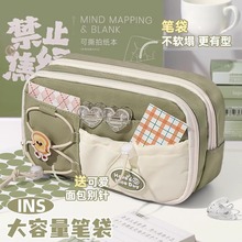2025新款网红笔袋铅笔盒学生文具盒大容量马卡龙色布袋女孩高颜值铅笔袋多层超火简约ins风送礼新款套装小众