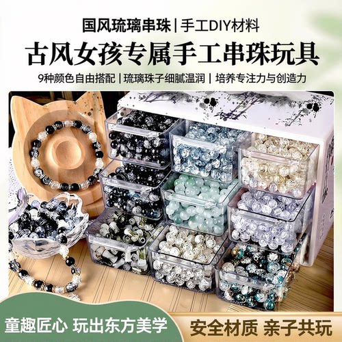 2026新款网红串珠手工diy材料