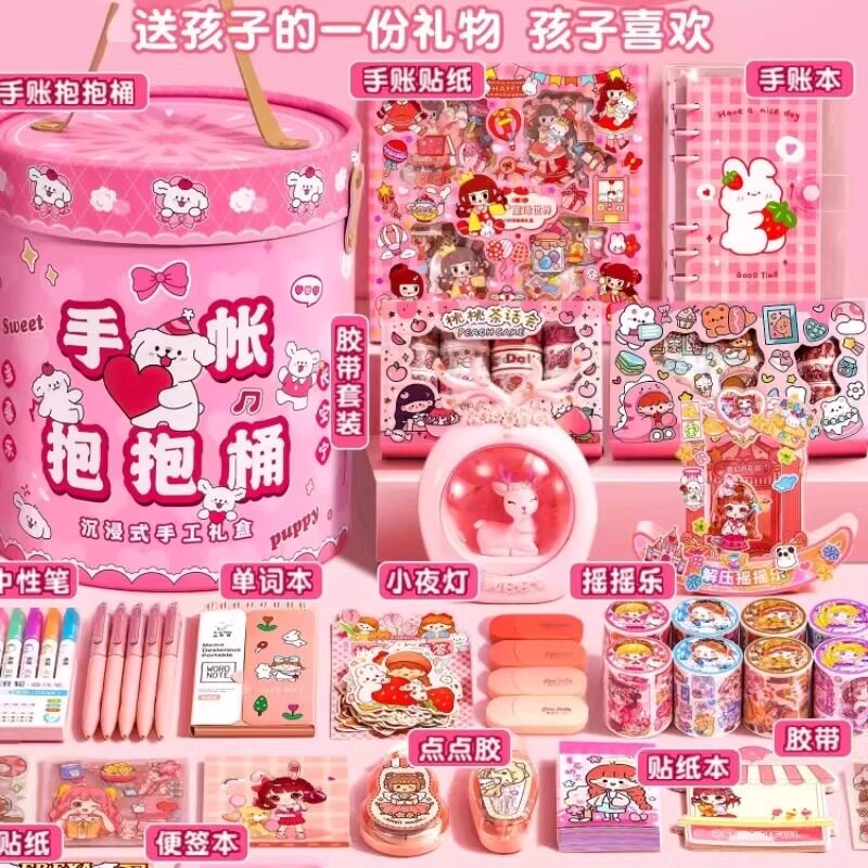 儿童玩具爆款6-13女孩抱抱桶文具