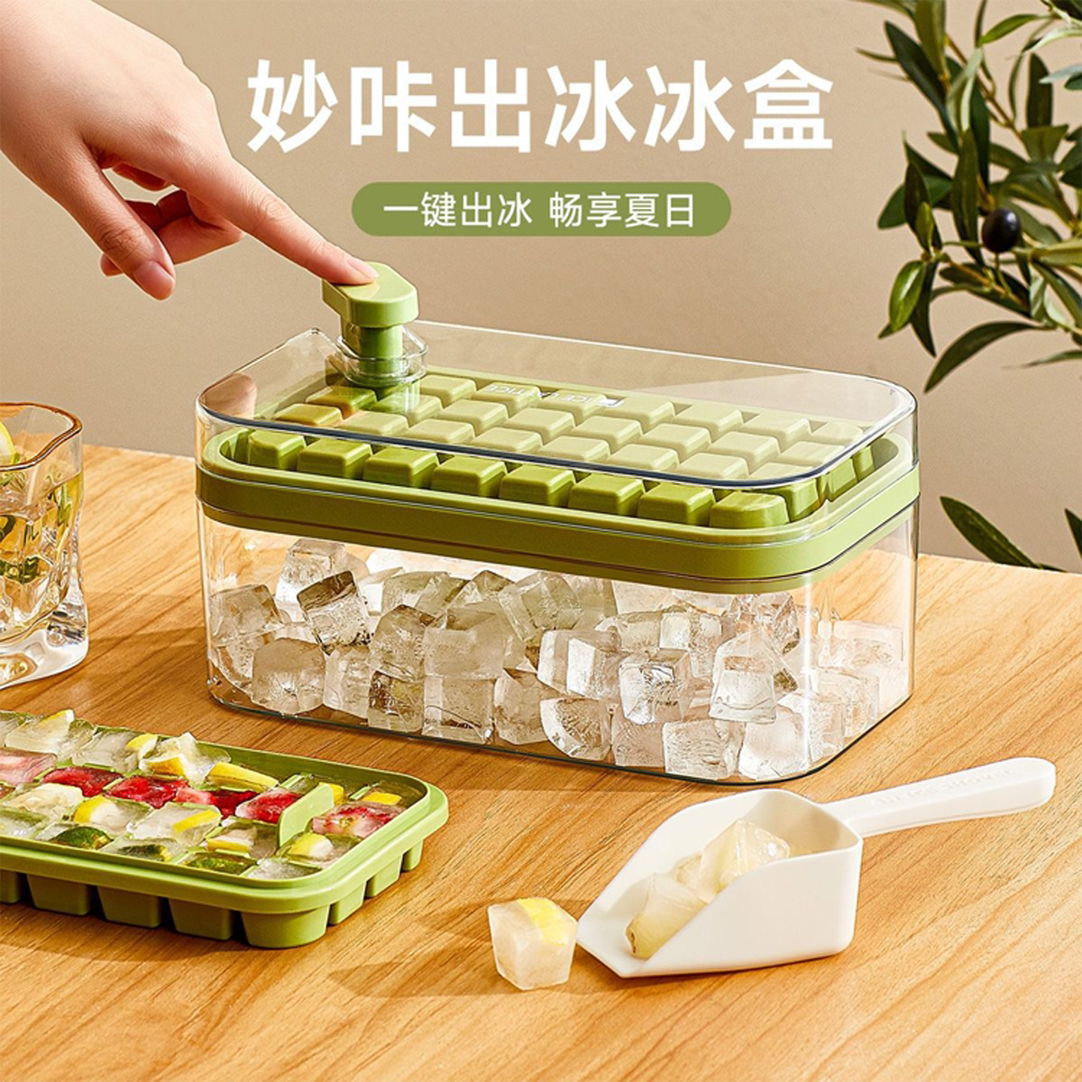制冰神器冰块模具冰格自制冰块
