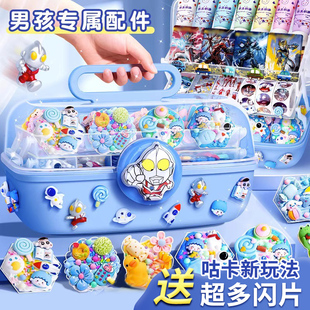 奶油胶流沙咕卡套装 diy玩具火漆印章卡片贴纸不重复砖块估卡古卡酷卡骨卡库卡儿童手工咕卡盘生日礼物1 男孩版