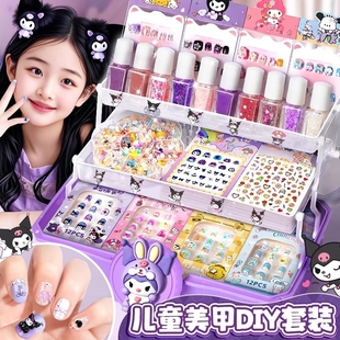 库米米儿童美甲套装穿戴甲女孩指甲贴儿童玩具全套礼物生日礼物61