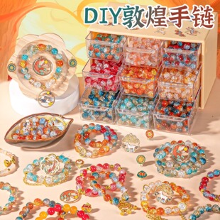 水晶手串儿童手链diy串珠手工材料包琉璃散珠穿珠子古风饰品配件8