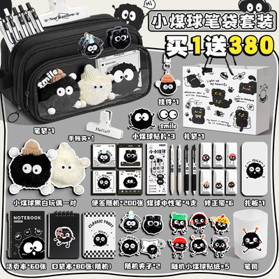 新款小煤球黑猫大容量笔袋
