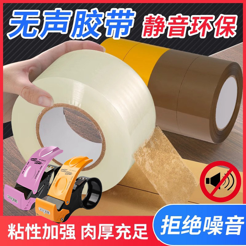 无声低音打包当天发货