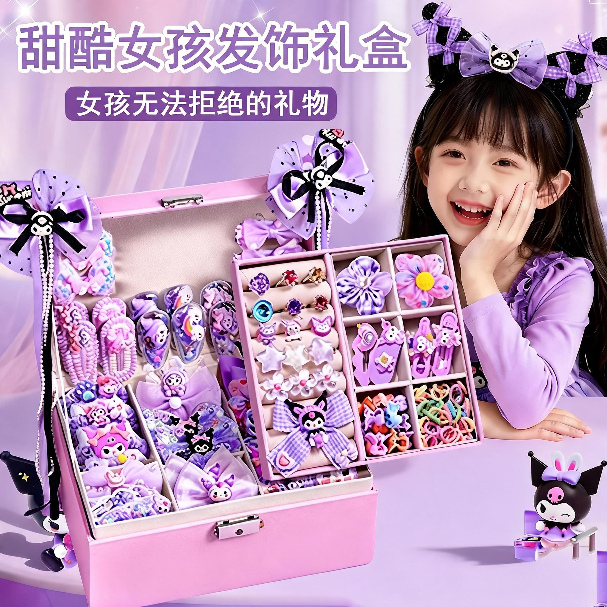 库米米发饰礼盒女生生日礼物
