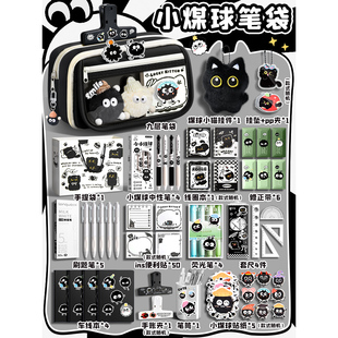 2026年新款小煤球笔袋可爱女生男孩文具盒高颜值多功能痛包文具收纳盒大容量款学生专用文具袋收纳包初中生8