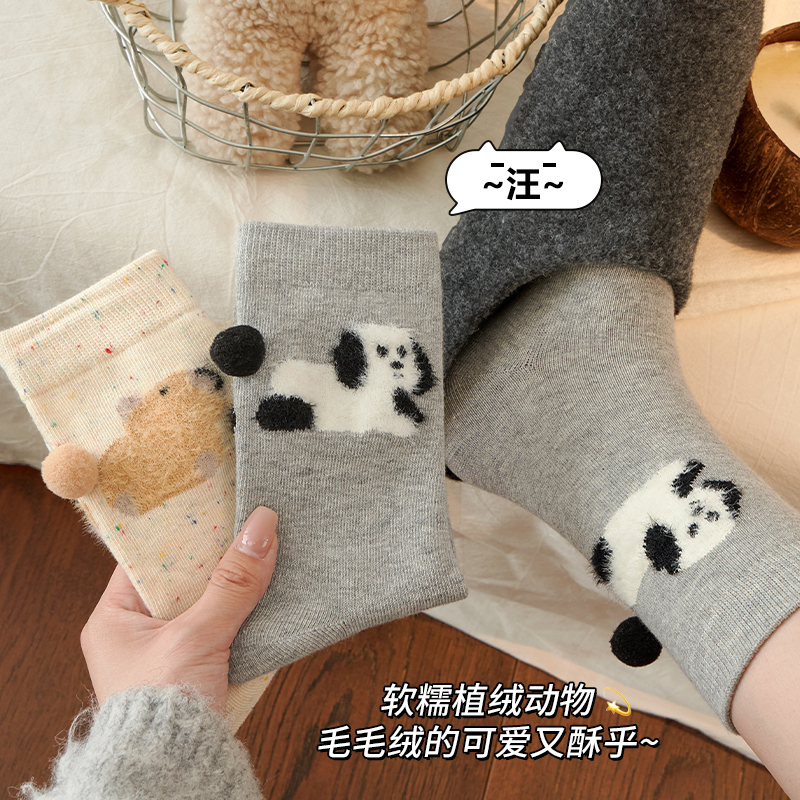 秋冬季可爱卡通植绒中筒棉袜子女日系ins潮小狗立体小尾巴堆堆袜