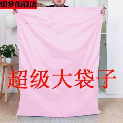 粉红色打包袋布袋粉色麻袋超布袋编织袋包裹行李袋蛇皮袋搬家