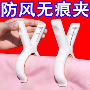 夹子晾衣夹强力防风晒被子大夹子塑料被夹家用晾床单固定器衣服夹