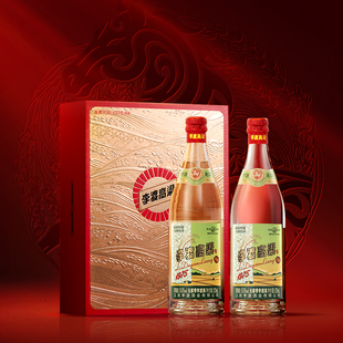 李渡高粱 1975 马到功成双支礼盒 元窖香 520ML*2/盒 50.8度 白酒