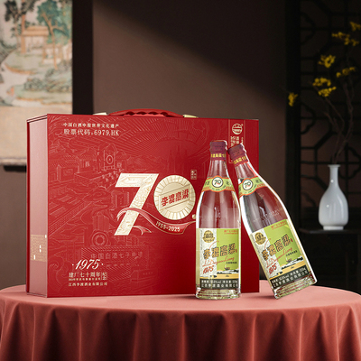 【新品】李渡高粱 1975建厂70周年纪念礼盒 四支  白酒 元窖香