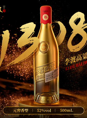 李渡高粱 1308 纯粮食 白酒 52度 收藏 赠礼 礼盒