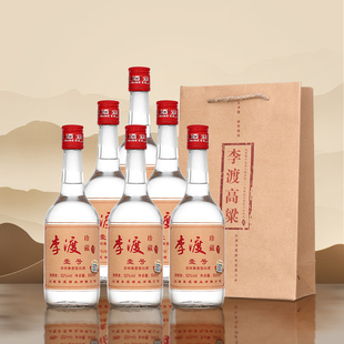 江西李渡酒珍藏壹号官方旗舰店自饮52度纯粮食白酒