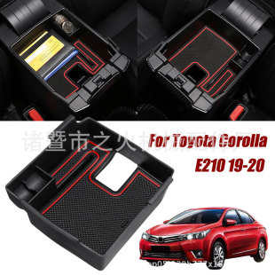 适用丰田卡罗拉卡拉多 19款20款E210 扶手箱中央储物盒车用收纳盒