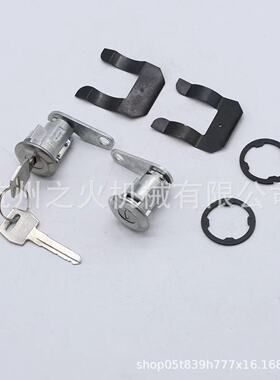 长臂款 DL15504 适用福特F100 F150 F250门锁芯套件80-92 DL15504