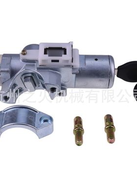 适用尼桑Maxima Pathfinder点火开关锁 D8700-6J325 D8700-6J326