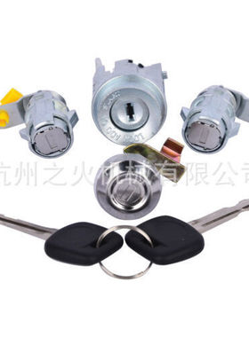 适用丰田启动开关车门锁 启动锁点火锁 69005-35130 69058-60041