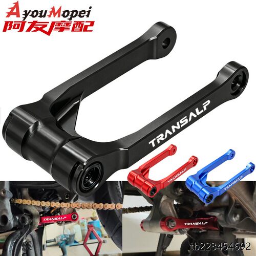 适用本田XL750Transalp
