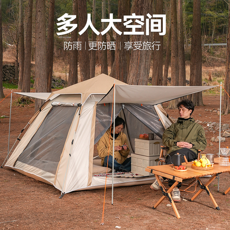 帐篷户外便携式折叠自动野外露营装备用品防雨公园室内儿童帐篷