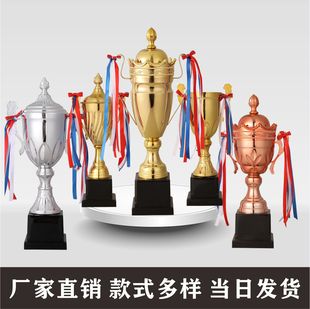 金属奖杯定制冠军创意儿童奖章运动会足球篮球比赛定做幼儿园订做