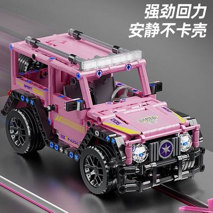 启悟积木回力越野车跑车汽车组装模型男孩拼装插玩具礼物兼容乐高