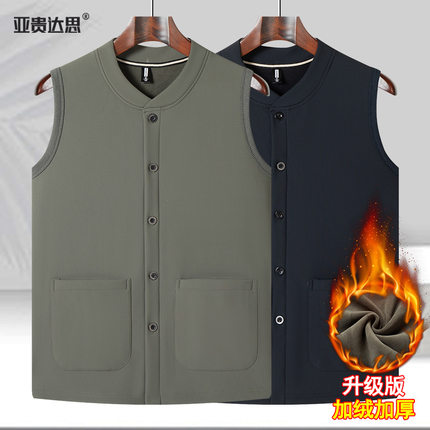 中老年男秋冬季马甲背心加厚保暖中年爸爸装针织无袖加绒毛衣坎肩