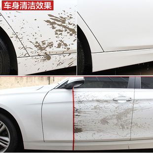 汽车水泥清洗剂清洁车漆水泥克星车窗玻璃混泥土强力去除溶解剂