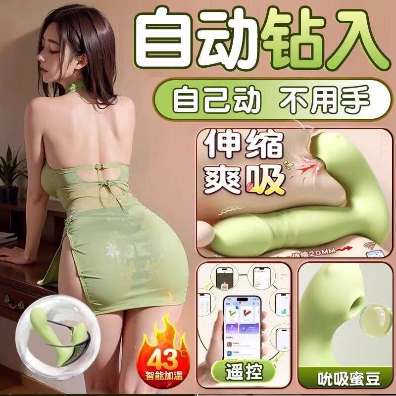 女生智能多频震动usb全身按摩器小型自动电动手持式多功能专用仪