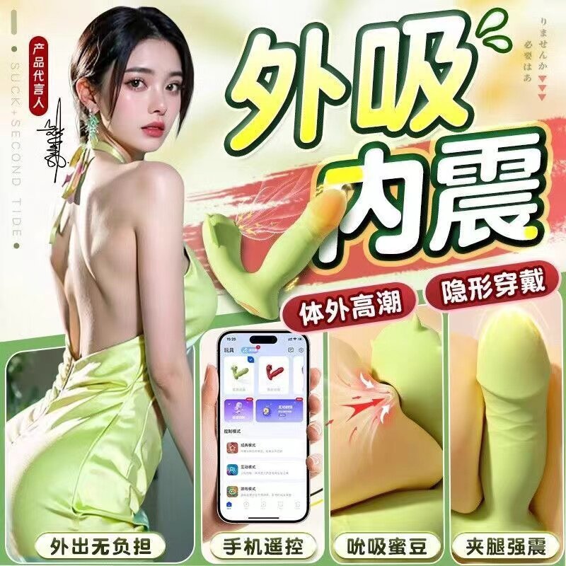 女生智能多频震动usb全身按摩器小型自动电动手持式多功能专用仪