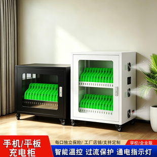 集中ipad平板电脑充电柜子usb手机pda厂家定制5v快充电箱typec口