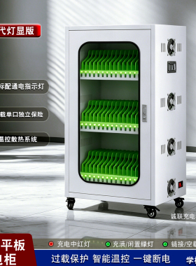 智能灯显手机平板pda学校定位卡手环集中充电柜usb插孔5V2A充电箱