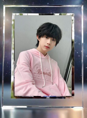 陈奕恒哼哼TF家族四代相框