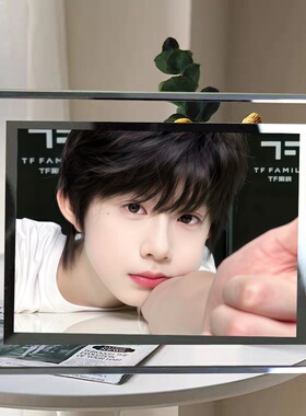 TF家族四代陈奕恒水晶相框摆件