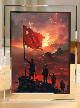 红色爱国军旅主题水晶玻璃相框办公装饰画框桌面摆件朋友礼物