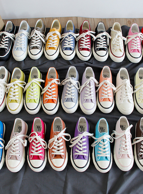 万年经典款全白深紫色亚麻小麦色复古1970s复刻低帮彩色帆布鞋女