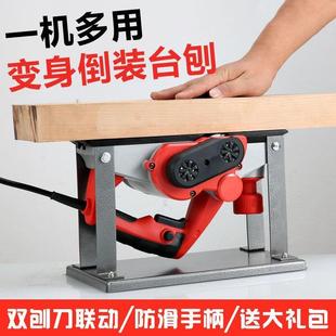 刨电子家用小型木工手提台式 多功能电刨机家用台刨压刨机砧板菜板