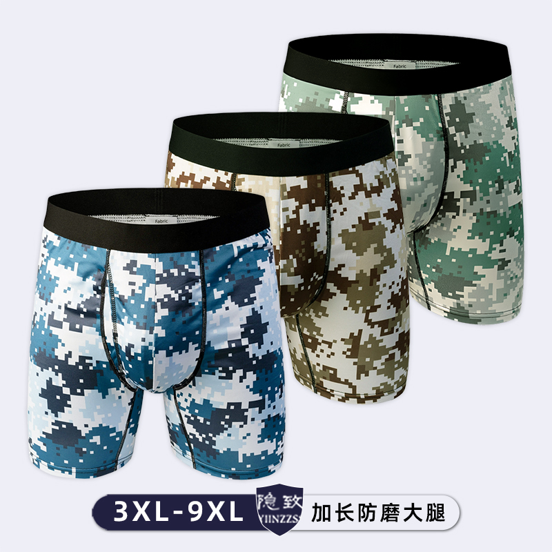 3XL-9XL迷彩加长防磨腿男士内裤
