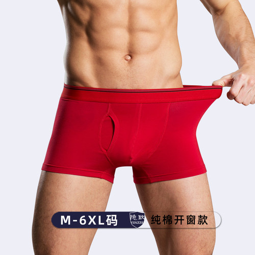 本命年红色内裤男平角裤纯棉四角