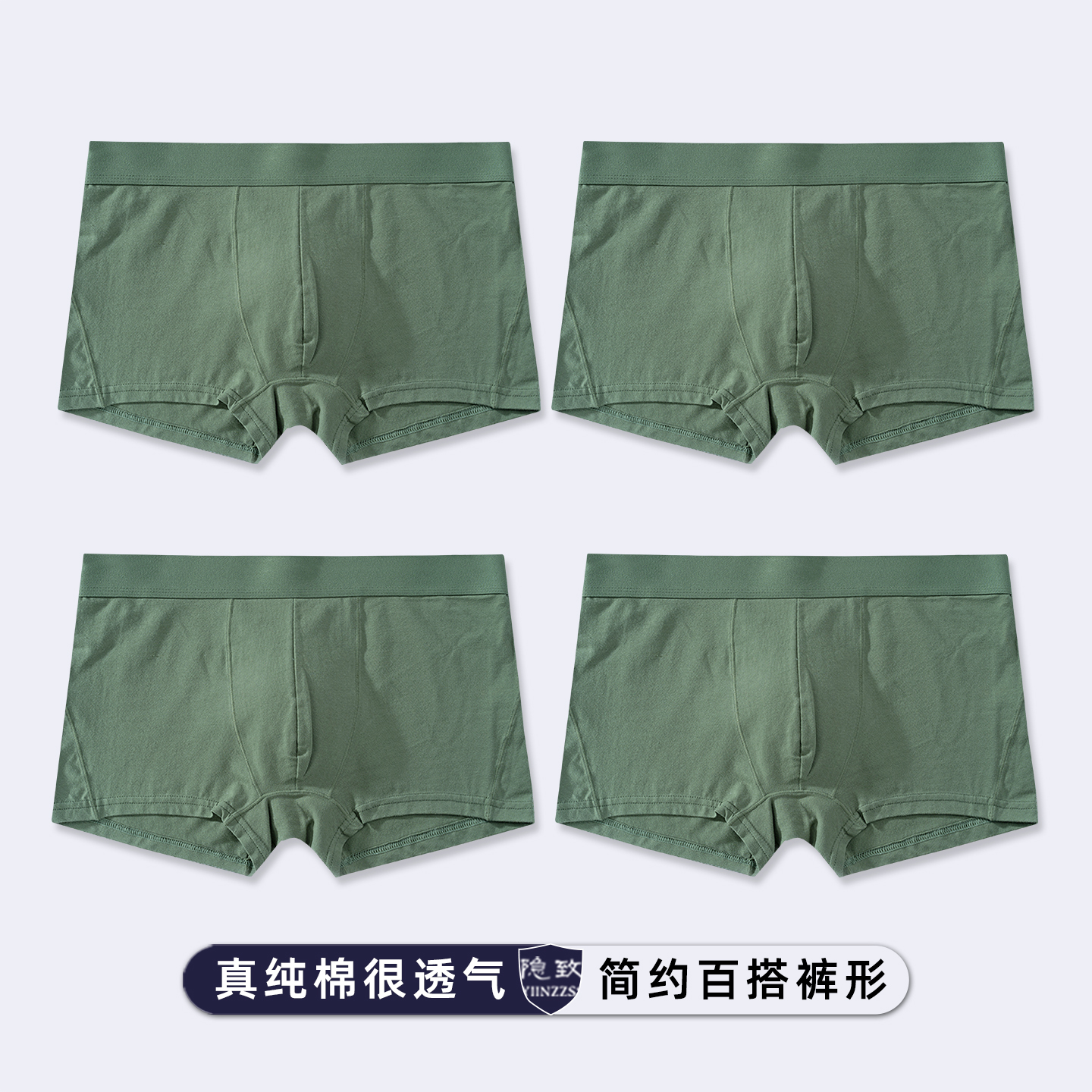 军绿男士内裤纯棉平角裤弹力面料