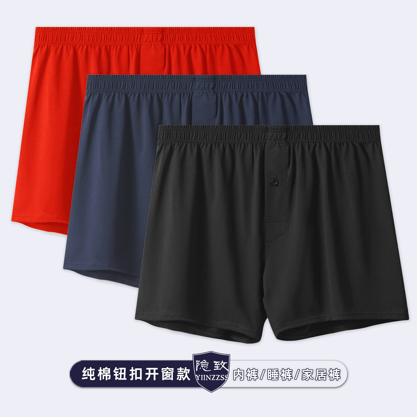 纯棉透气阿罗裤纯色钮扣开窗设计