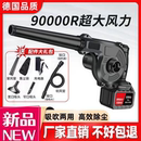 吹风机小型车载吹灰机家用除尘器 德国大功率工业锂电鼓风机充电式