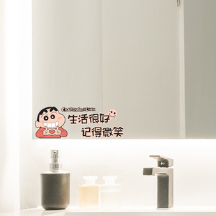蜡笔小新卫生间浴室镜子贴纸装 饰防水自粘玻璃贴纸可爱瓷砖墙贴