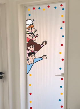 蜡笔小新卫生间浴室门厕所瓷砖镜子玻璃贴卡通装饰圆点防水贴纸画