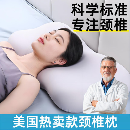 颈椎枕头睡觉专用护低枕治决明子助医用防疗全荞麦睡眠成人神器病
