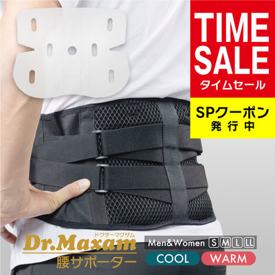 日本护腰劳损男士腰部专用薄腰椎腰托腰间盘高端护腰带中老年支撑
