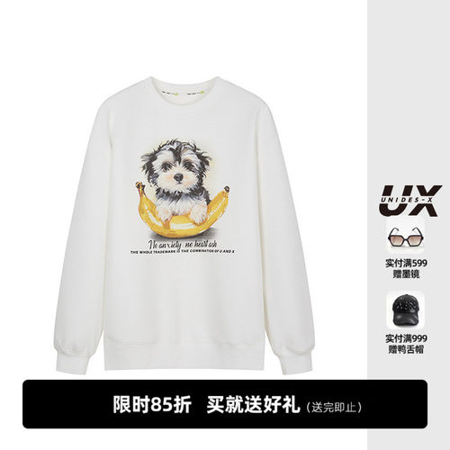 UNIDES-X UX新款秋季女装卫衣DL301019A390
