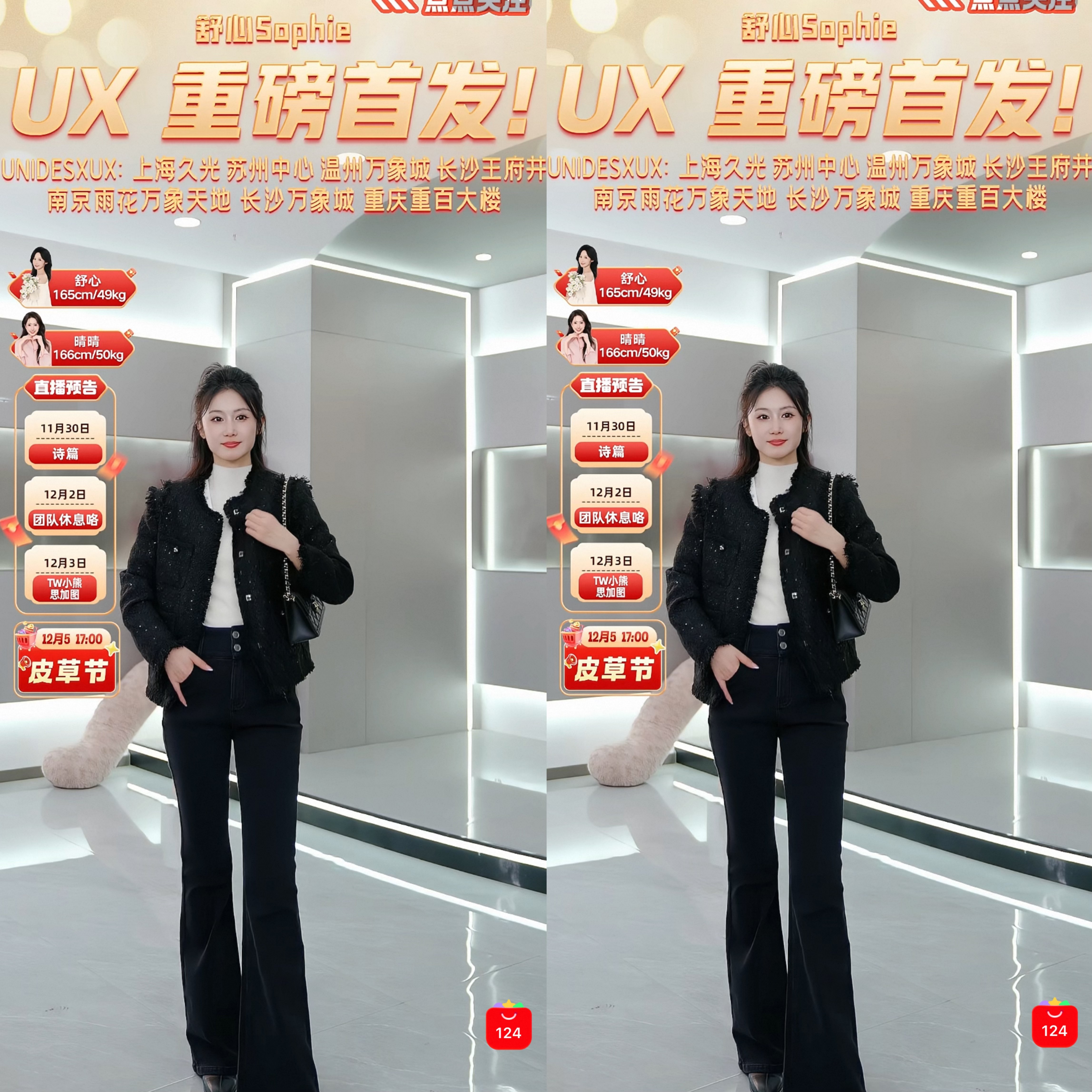 潮流精品，品质保证